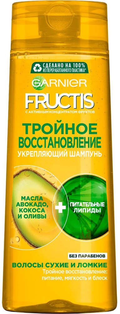 Garnier Шампунь для волос, 400 мл #1