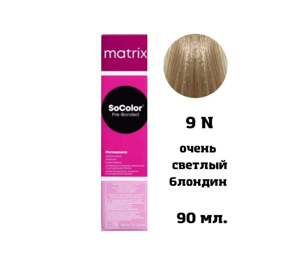 Крем-краска Matrix Socolor.beauty № 9 N 90мл #1