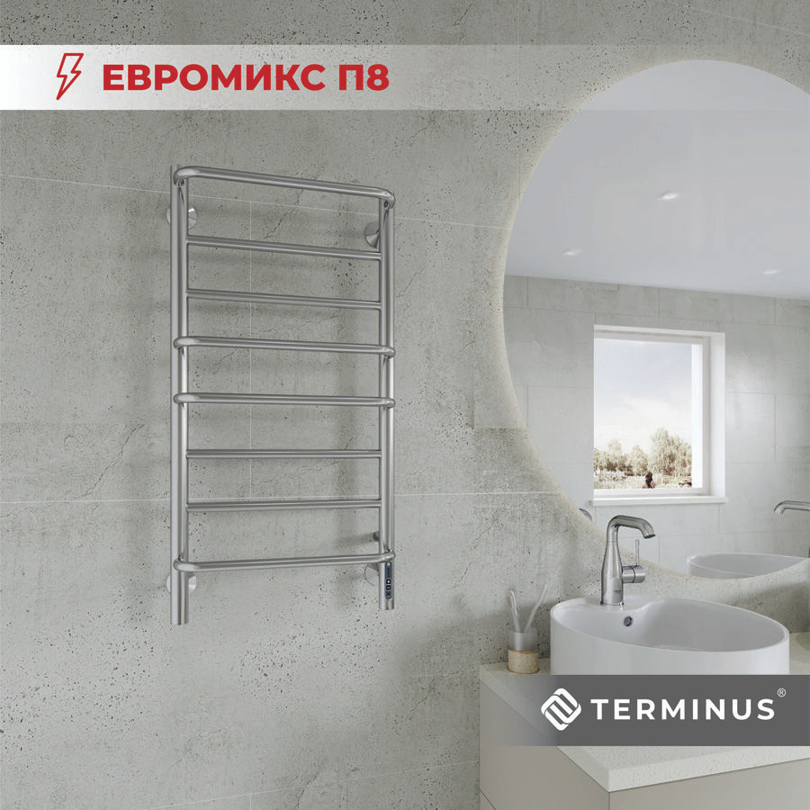 Полотенцесушитель электрический TERMINUS (Терминус) Евромикс П8 400х850 мм, ГАРАНТИЯ 5 ЛЕТ/ электрический #1