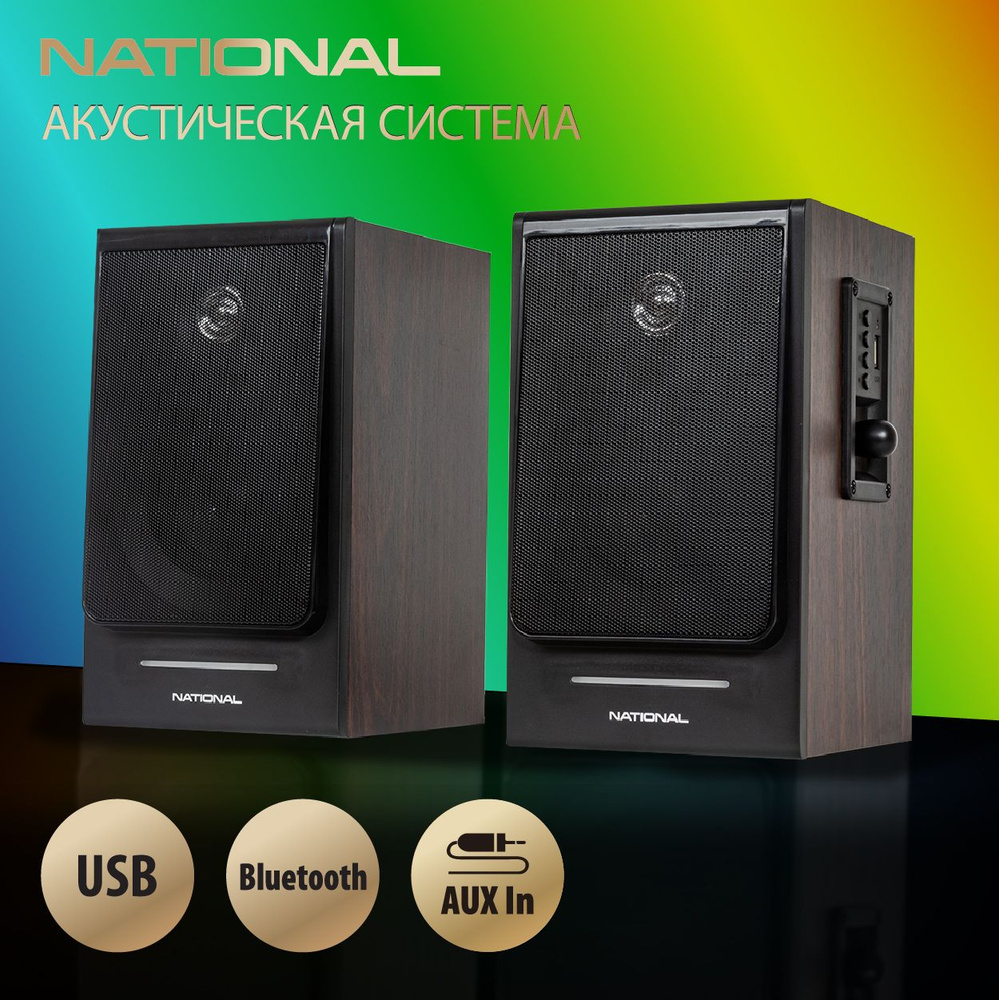 Акустическая система National NAS-0240 с Bluetooth / 2 динамика / Компьютерная акустика 250 Вт / USB #1
