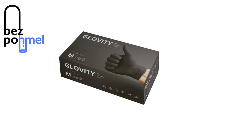 Перчатки нитриловые GLOVITY Упаковка 100 штук, 50 пар, цвет чёрный размер M  #1