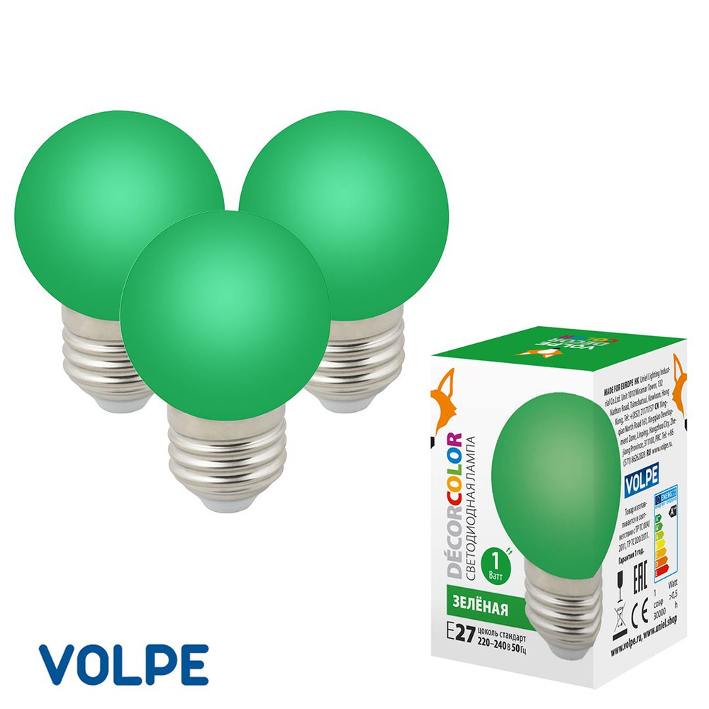 Лампочка светодиодная зеленый свет 1 Вт цоколь Е27 G45 (комплект 3 шт.)  #1
