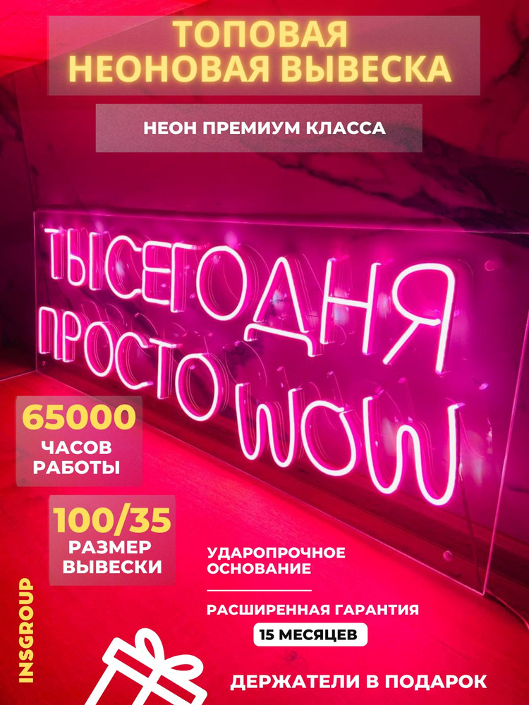 insGroup Настенный светильник, 97 Вт #1