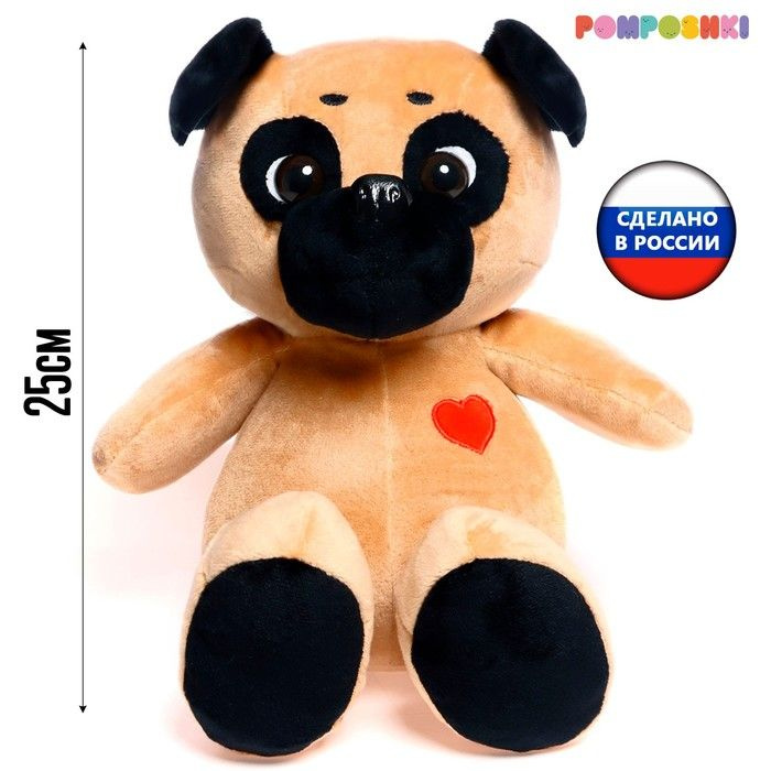 Мягкая игрушка "Собака Мопс", с сердечком на груди, 25 см #1