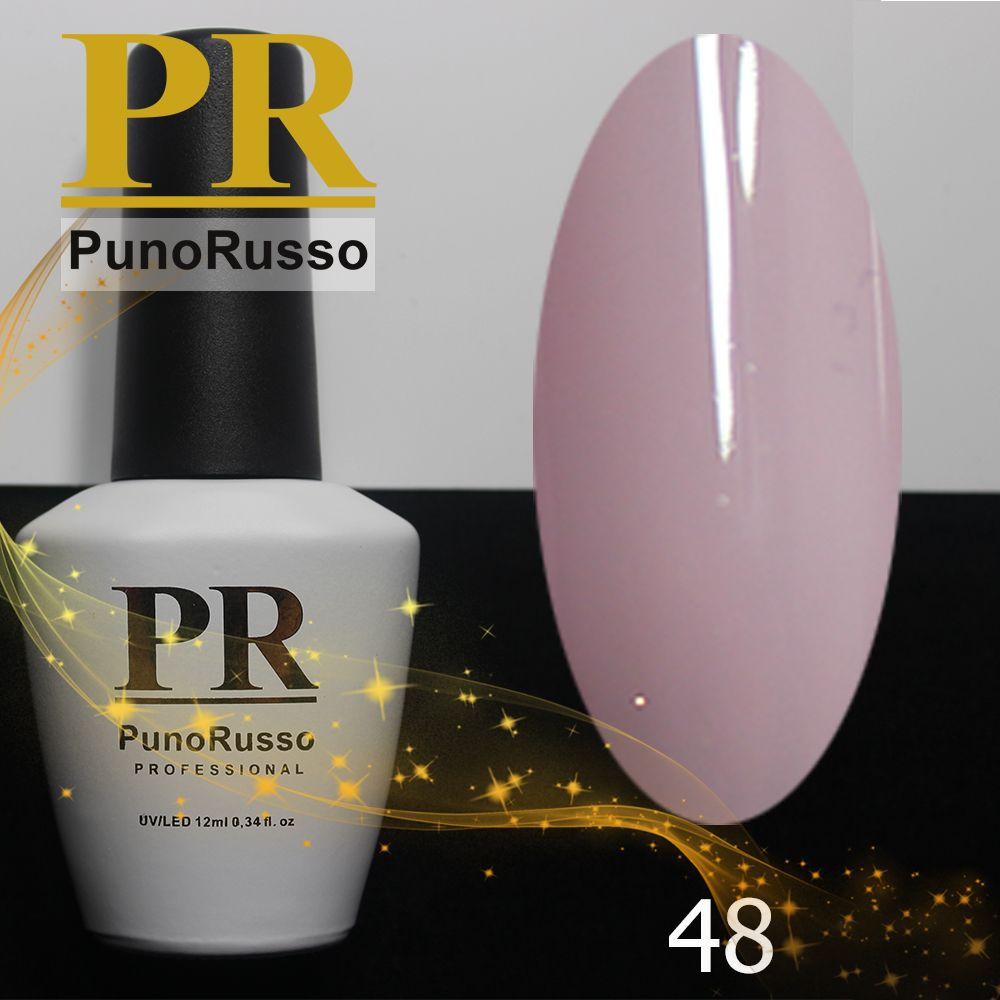 Гель-лак "PunoRusso" PREMIUM №48 #1