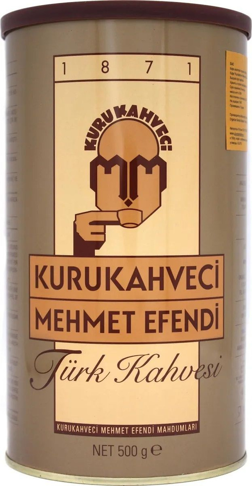 Кофе молотый турецкий Mehmet Efendi 500 гр. #1