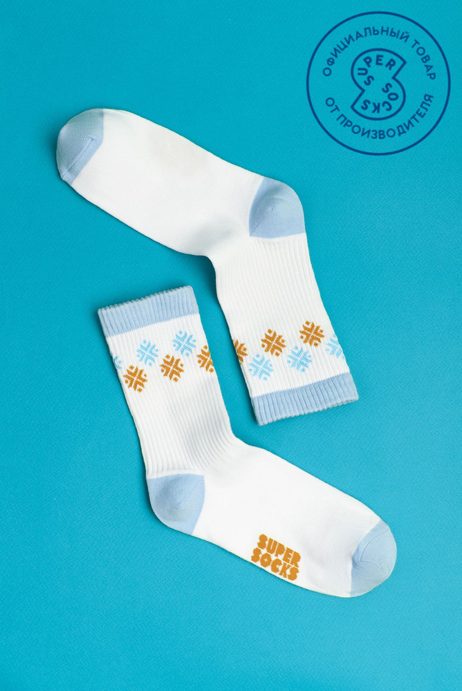 Носки SUPER SOCKS, 1 пара #1