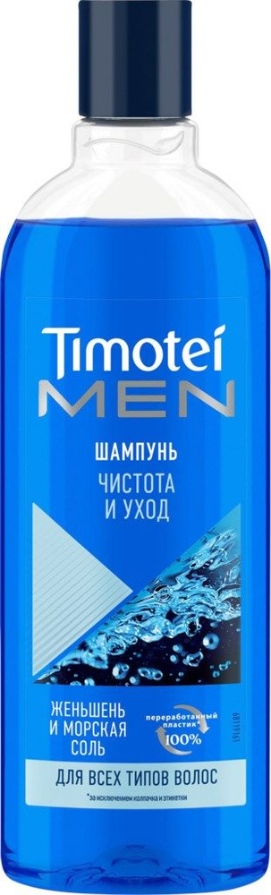 Timotei Шампунь для волос, 400 мл #1