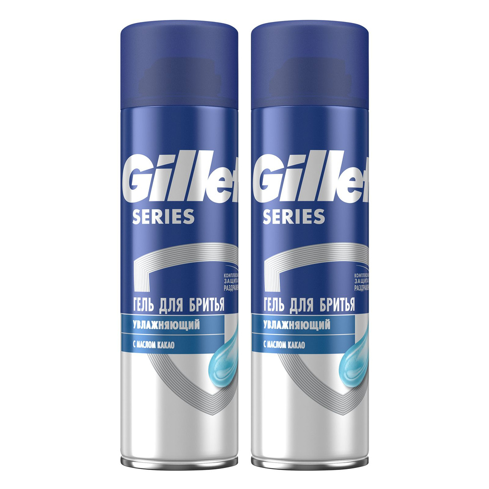 Гель для бритья Gillette Series Moisturizing, увлажняющий, мужской, 200 мл *2 шт  #1
