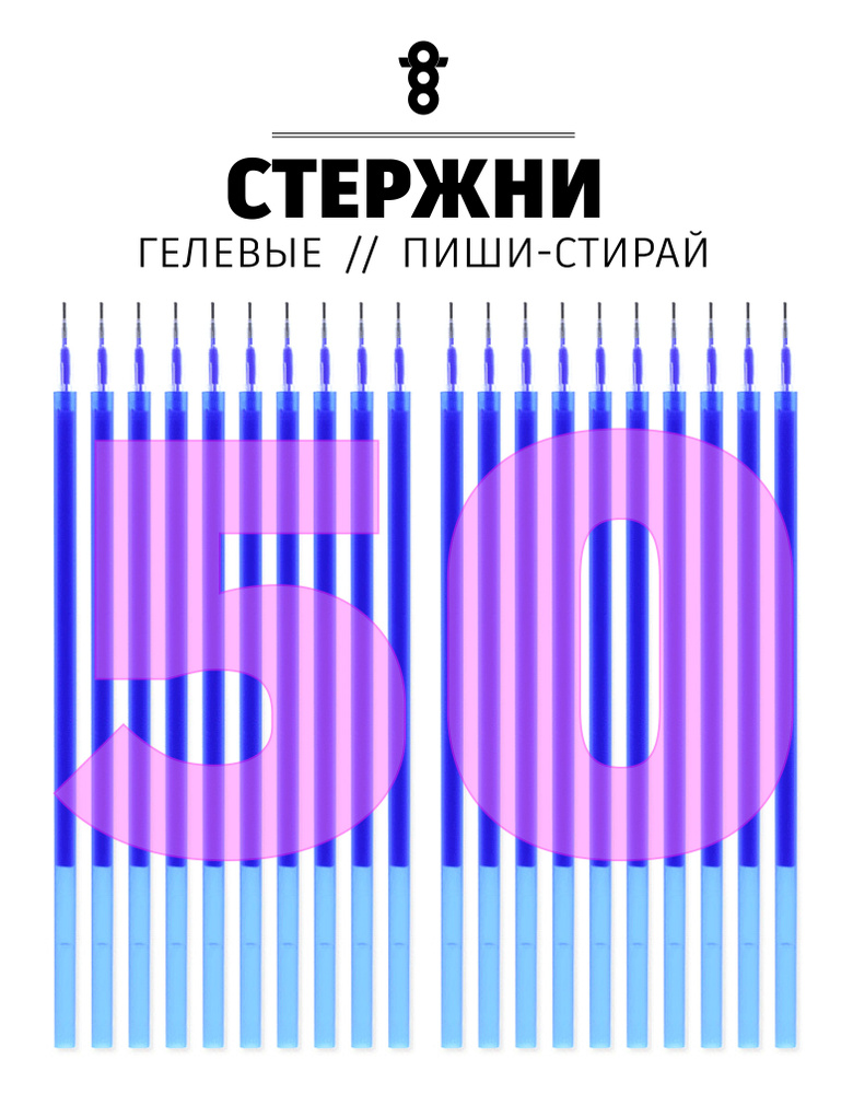 DOOQOO Набор ручек Гелевая, толщина линии: 0.5 мм, цвет: Синий, 50 шт.  #1