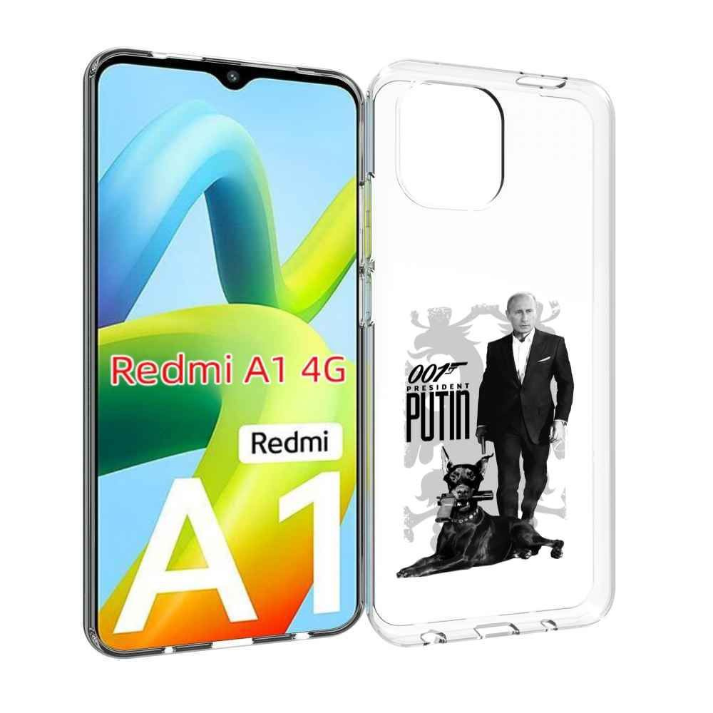 Чехол-бампер MyPads для Xiaomi Redmi A1 с рисунком 001, противоударный,  силиконовый, с выступами и усиленными углами для защиты камеры - купить с  доставкой по выгодным ценам в интернет-магазине OZON (873978300)