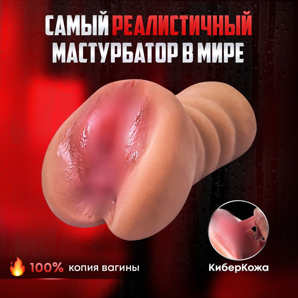 8 способов как сделать мужской мастурбатор своими руками | Сексшоп SexGood