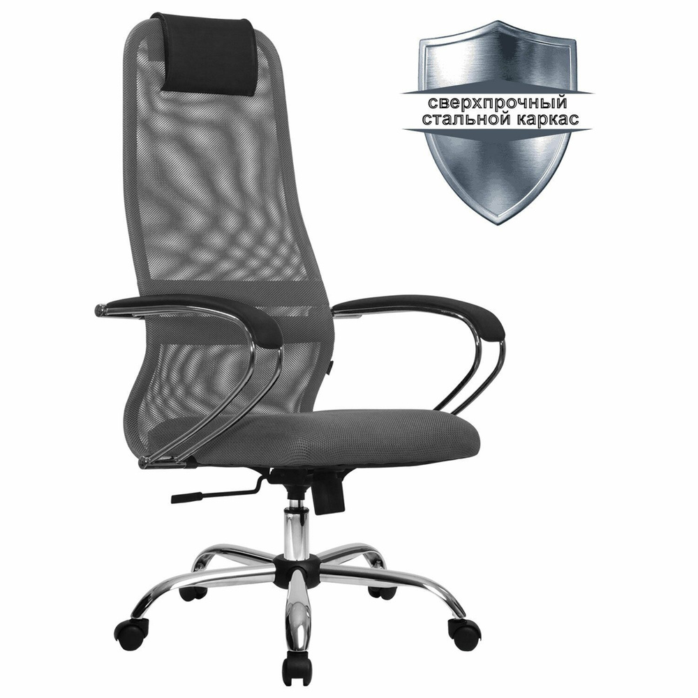 Кресло офисное МЕТТА "SU-B-8" хром, ткань-сетка, сиденье мягкое, светло-серое, 1ед. в комплекте  #1
