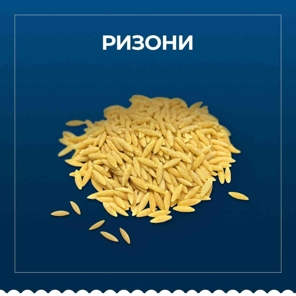 Макаронные изделия Barilla Risoni n.26, из твёрдых сортов пшеницы, 450 г, 1 шт  #1