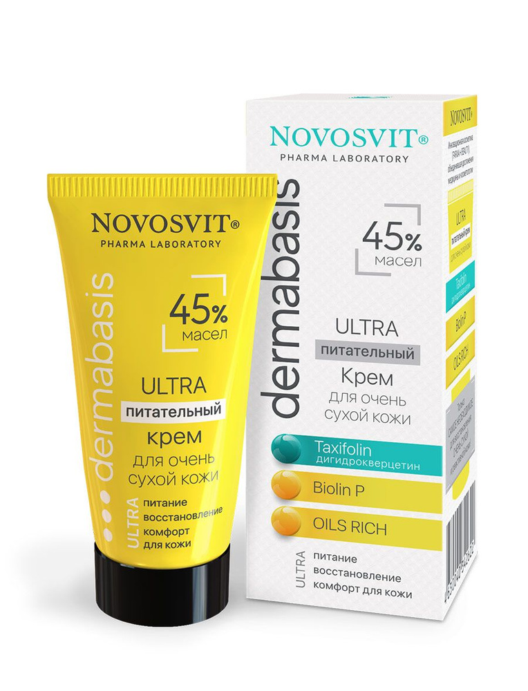 Novosvit Новосвит Ultra Питательный крем 45% масел для очень сухой кожи, 50 мл  #1