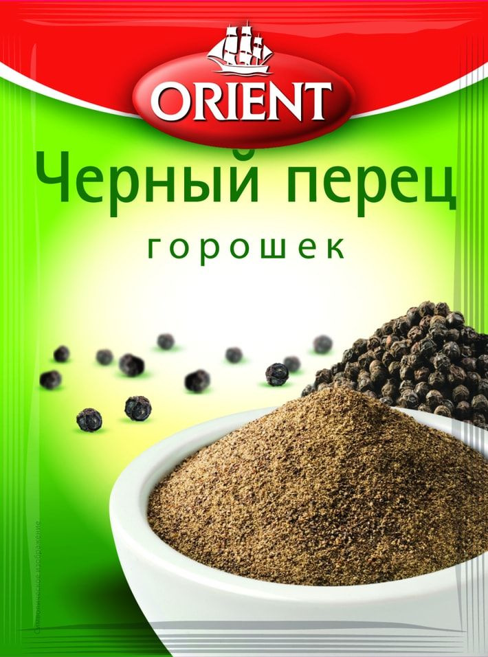 Перец Orient Черный горошек 10г х 3шт #1