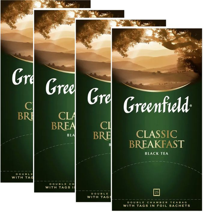 Чай черный Greenfield Classic Breakfast, Гринфилд Классик Брекфаст, 4 пачки по 25 пакетиков  #1