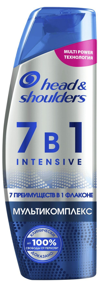 Head&Shoulders Шампунь для волос Intensive, Мультикомплекс, 270 мл #1