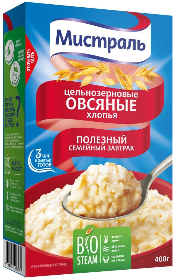 Хлопья Мистраль Овсяные цельнозерновые 400г - купить с доставкой по ...