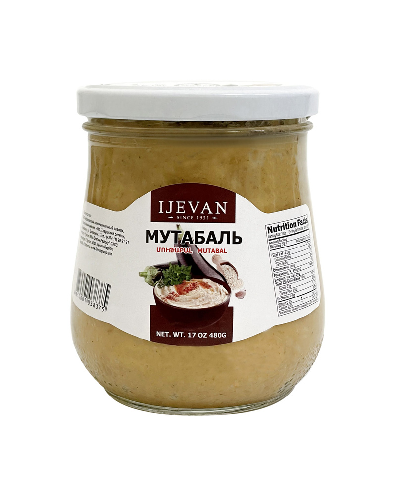 Мутабаль IJEVAN 480г х 1шт, (пюре из печеных баклажанов), Иджеван, Армения  #1