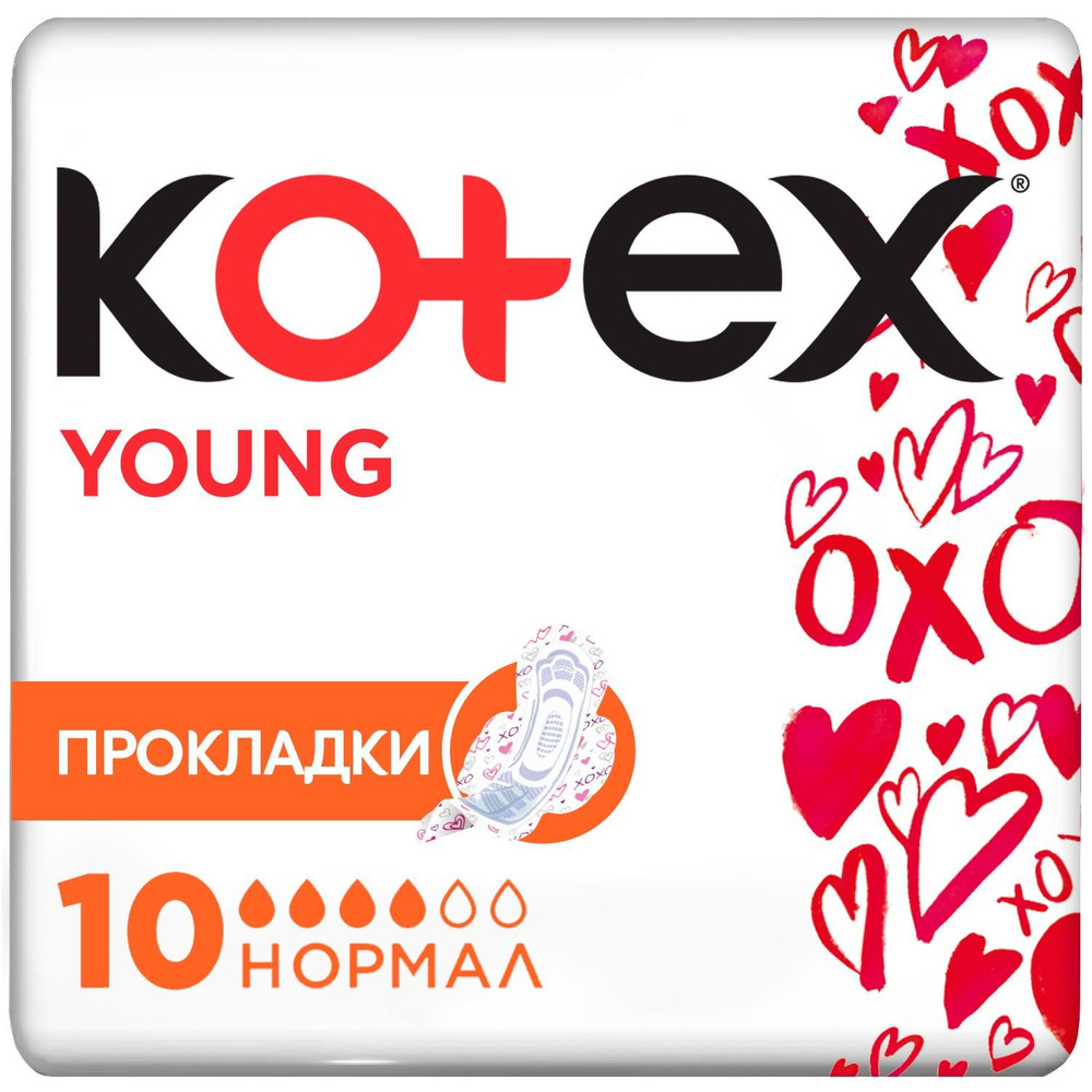 Kotex Прокладки женские - купить с доставкой по выгодным ценам в  интернет-магазине OZON (662416774)