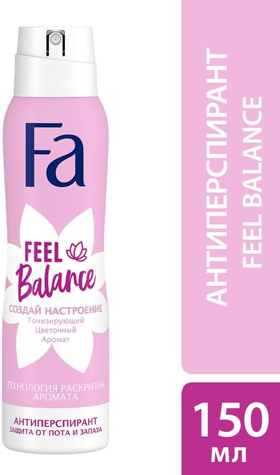 Антиперспирант Fa Feel Balance Тонизирующий цветочный аромат 150мл х 2шт  #1