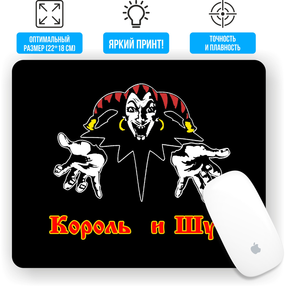 Liga Pechati Игровой коврик для мыши Прямоугольный 22*18 см, M, черный, оранжевый  #1