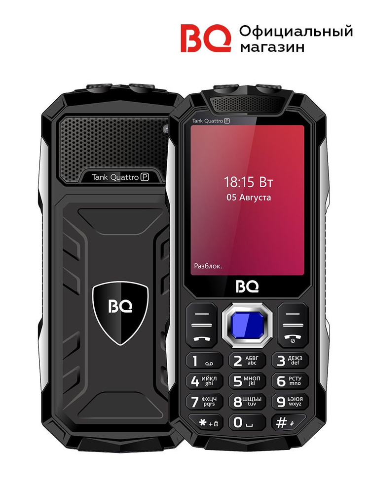 Телефон BQ 2817 Quattro 4 Sim Black #1