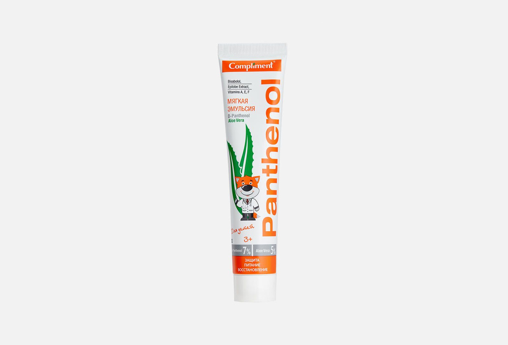 Эмульсия детская compliment panthenol aloe vera #1