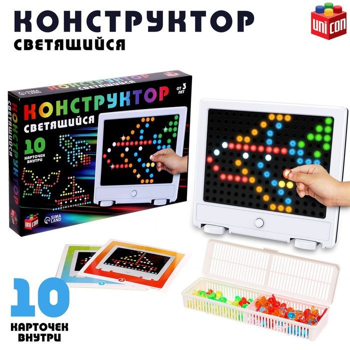 Светящийся конструктор-мозаика Light circle, 126 деталей, 10 карточек  #1