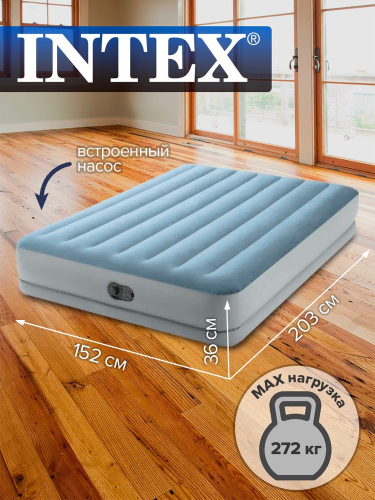 Матрас надувной двуспальный Intex Dura Beam Comfort + встроенный насос USB 152х203х36см 64159  #1
