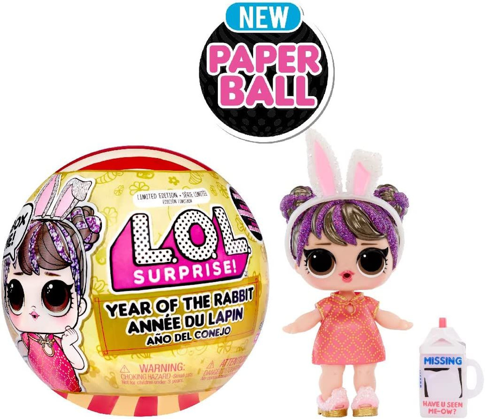 Кукла L.O.L. Surprise! Эксклюзивный шарик год Кролика Девочка 2023  #1
