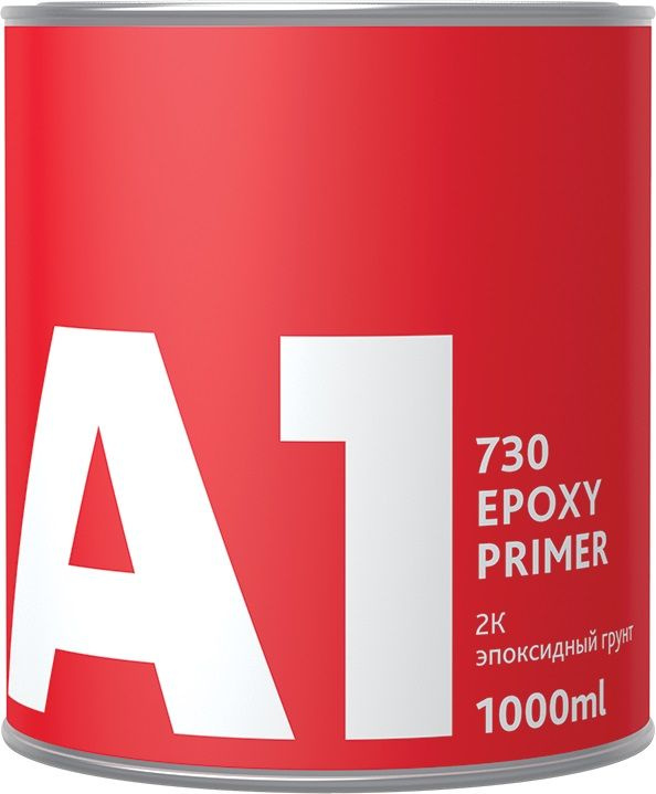 Грунт эпоксидный А1 730 EPOXY PRIMER (в комплекте с отвердителем 1 л + 0,25 л)  #1