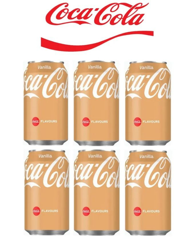 Газировка Coca Cola Vanilla 6 шт по 355мл из США #1