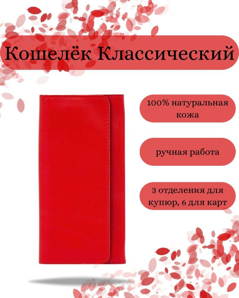 Кошелек классический, без принта натуральной кожи, нубука, портмоне на подарок мужчине и женщине  #1