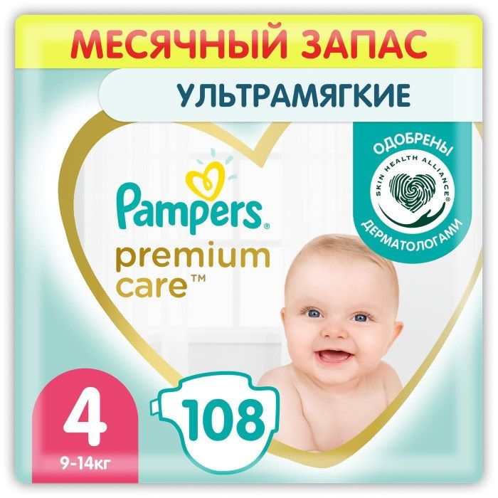 Pampers Подгузники детские Premium Care Maxi №4, 9-14 кг, 108 шт/уп #1