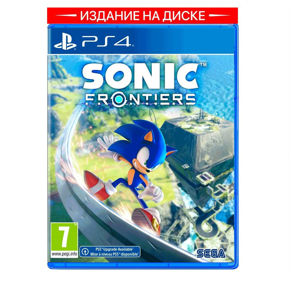 Игра Sonic Frontiers (PlayStation 4, Русские субтитры) #1