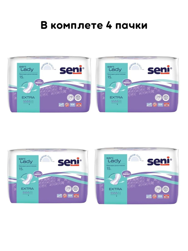 Урологические прокладки для женщин SENI LADY Extra, 15 шт в упаковке, при недержании, для защиты  #1