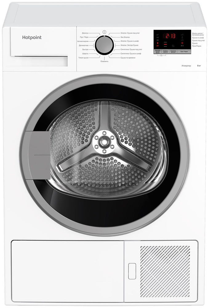 Сушильная машина Hotpoint-Ariston DH 828 H White #1