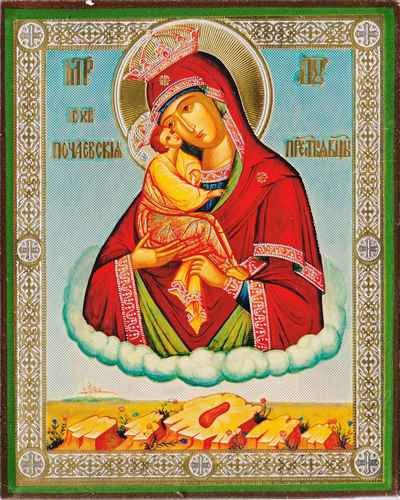 Освященная икона на дереве ручной работы - Почаевская, 15х20х1,8 см, арт А317  #1