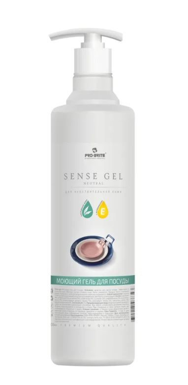 Средство для ручного мытья посуды Pro-Brite "Sense Gel", 0,5 л. #1