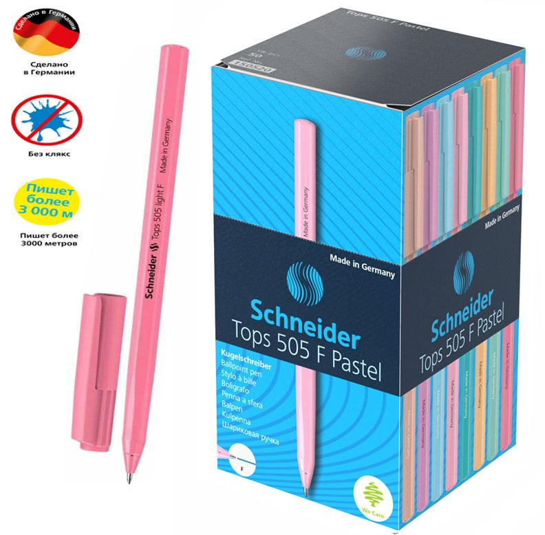 Schneider Набор ручек Шариковая, толщина линии: 0.4 мм, цвет: Синий, 50 шт.  #1