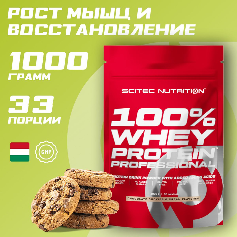 Протеин сывороточный Scitec Nutrition Whey Protein Professional, порошок, 1000 г, 33 порции, шоколадное #1