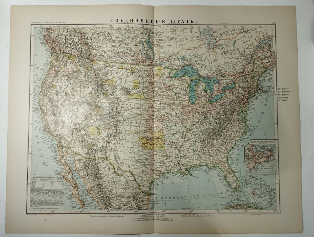 Географическая карта. США. 1914 год #1