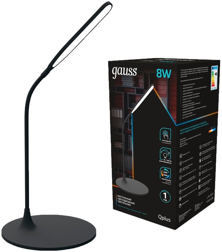 Светильник настольный Gauss Qplus GTL502 8W 500lm 3500-5500K 170-265V черный диммируемый LED х2шт  #1