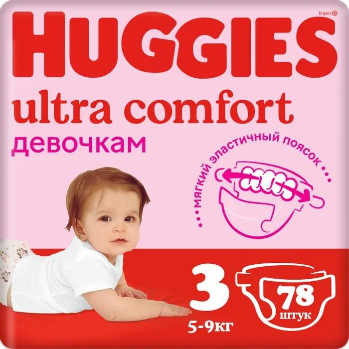 Подгузники Huggies Ultra Comfort для девочек 3, 5-9кг, 78шт #1