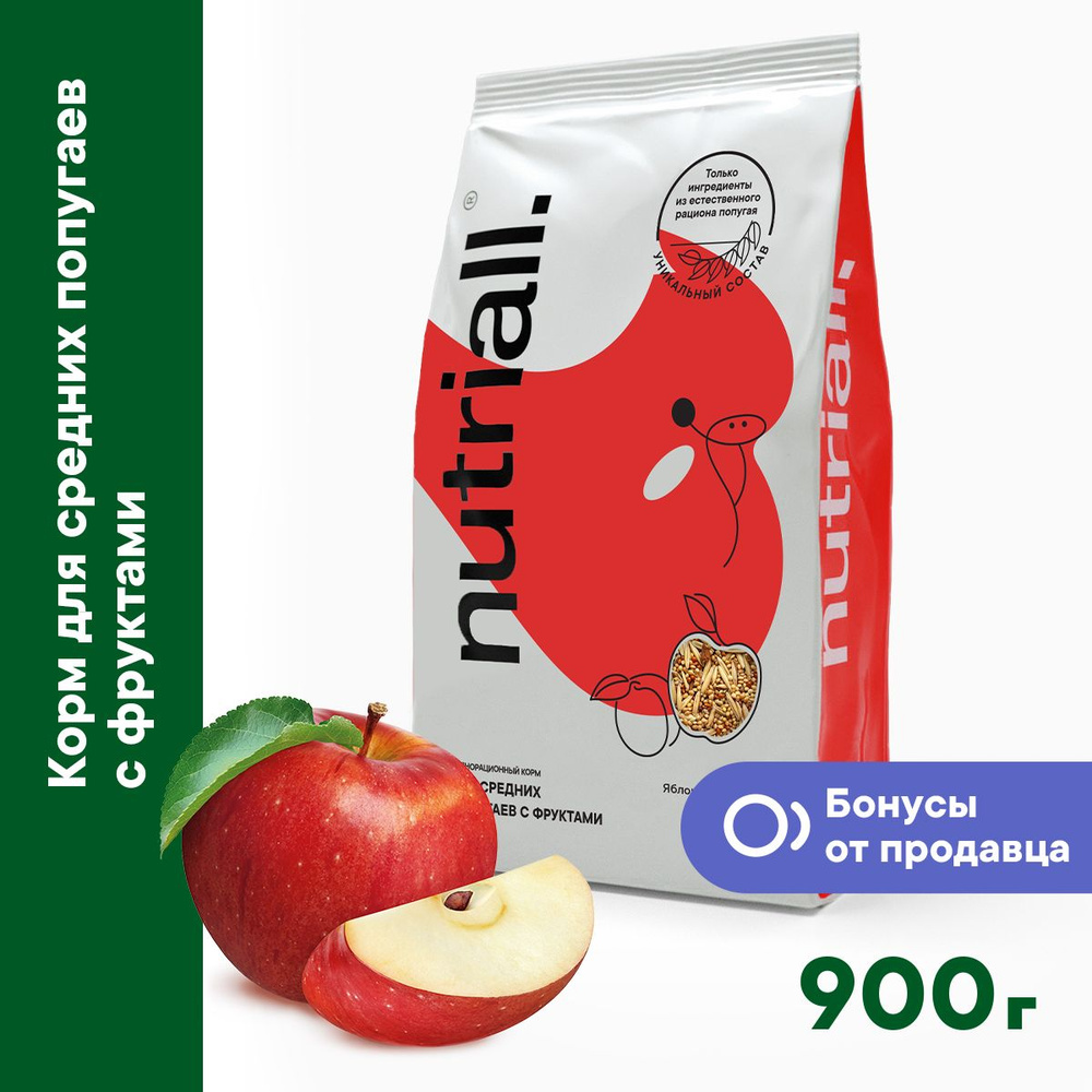 Полнорационный корм Nutriall для средних попугаев с фруктами 900 гр.  #1