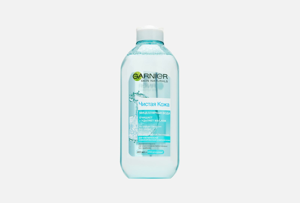 Мицеллярная вода skin naturals чистая кожа #1