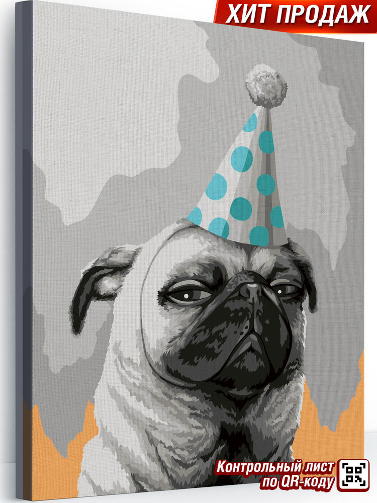 Картина по номерам на холсте 40х50 "Веселый праздник" / картина по номерам на подрамнике мопс собака #1