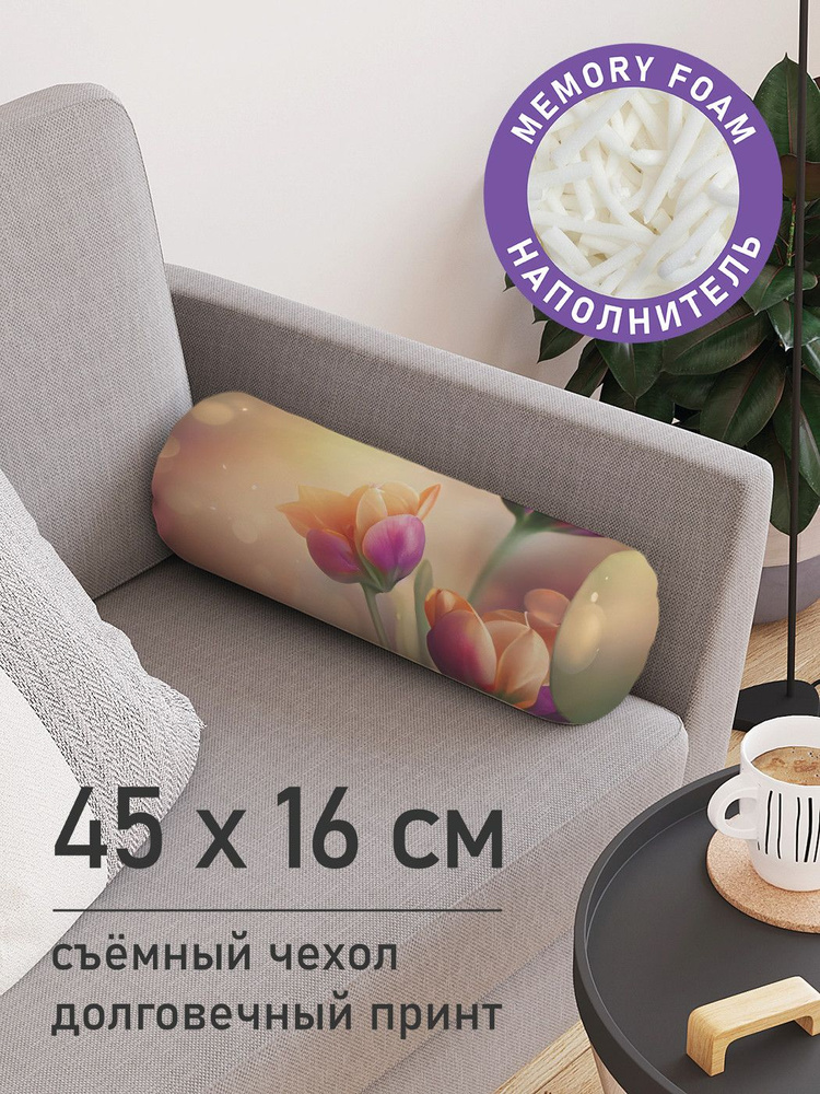 Декоративная подушка валик "Утро с тюльпанами" на молнии, 45 см, диаметр 16 см  #1